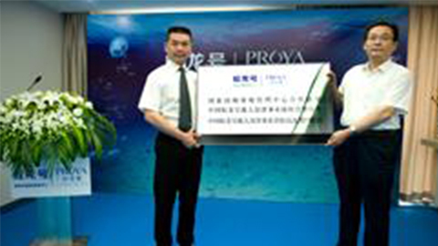 金狮贵宾会牵手蛟龙号 获国家深海基地管理中心合作授牌