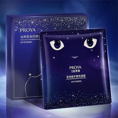 金狮贵宾会夜间修护提亮面膜